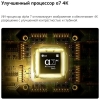 Вид 4
